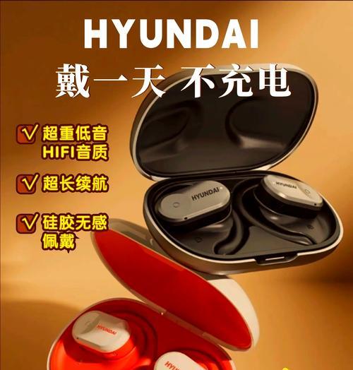 老式蓝牙耳机耳塞如何使用？佩戴舒适吗？  第1张