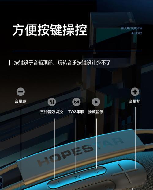 低音炮声音硬怎么调整？最佳设置方法是什么？  第1张