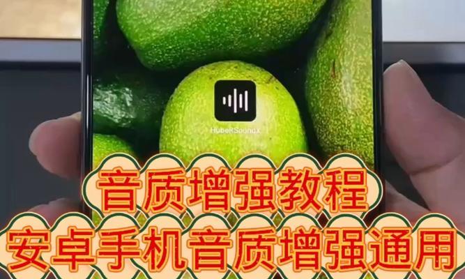 低音炮声音硬怎么调整？最佳设置方法是什么？  第3张
