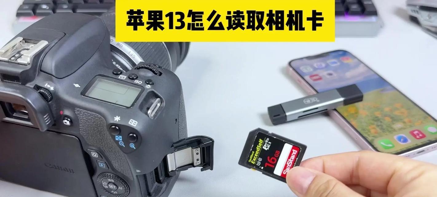 超大内存卡电脑使用方法是什么？如何最大化利用内存？  第2张