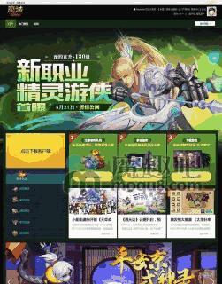 魔域异界精灵魔攻成长如何合成？合成技巧是什么？  第3张