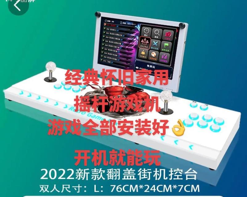 抖音合作游戏机玩游戏的流程是什么？有哪些注意事项？  第3张