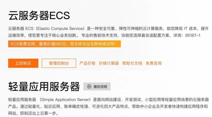 fc25周赛服务器选择有技巧吗？如何确定最佳服务器？  第3张