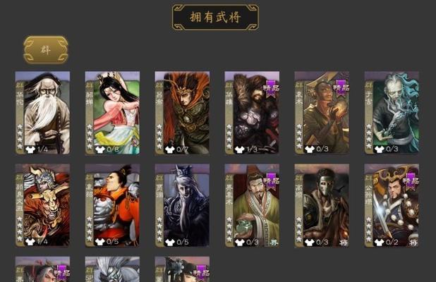 三国杀中最好的排位官阶和晋升途径是什么？  第2张