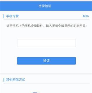 如何取消地下城账号？  第1张