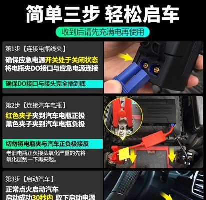 应急电源车的操作方法是什么？哪里可以找到操作视频？  第3张