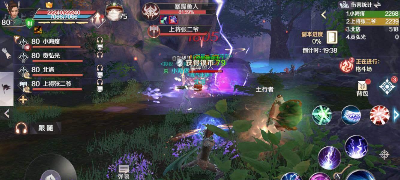 完美世界开局游戏是什么？新手应该如何选择？  第3张