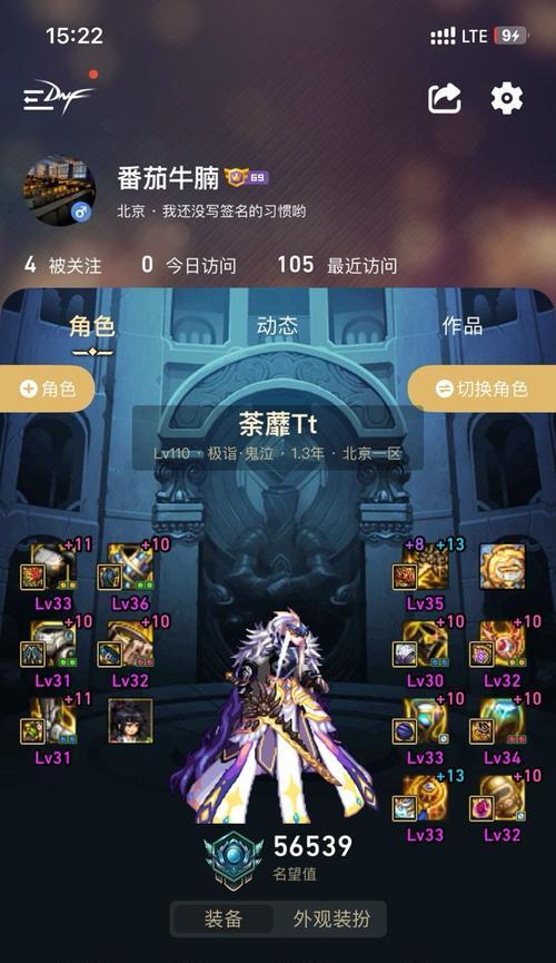 DNF真野猪副本鬼泣如何攻略？打法技巧是什么？  第1张