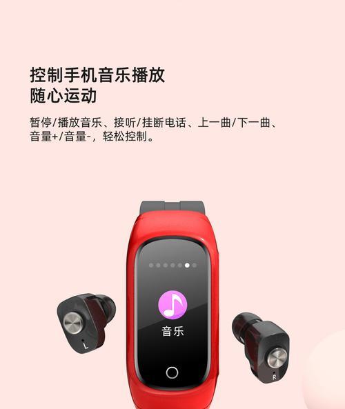 智能手表双耳通话功能怎么开启？操作流程是什么？  第1张