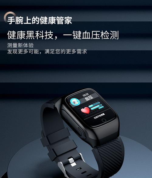 智能手表双耳通话功能怎么开启？操作流程是什么？  第3张