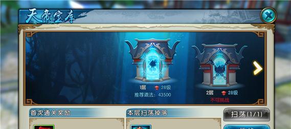 完美世界平台开箱技巧有哪些？如何获取更多奖励？  第3张