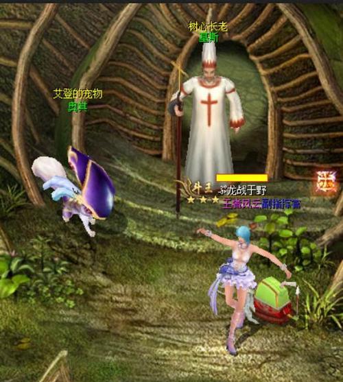 魔域三宠药水获取途径有哪些？  第2张