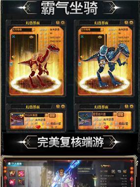 魔域三宠药水获取途径有哪些？  第3张