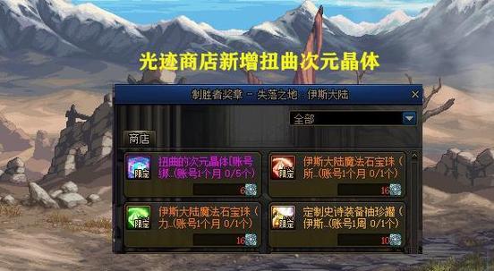 打dnf买什么硬盘好？硬盘选择的要点有哪些？  第2张
