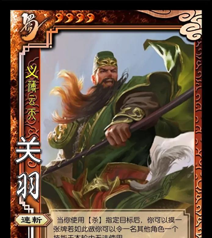 三国杀刘谌的阵营属性是什么？他有哪些特殊技能？  第2张