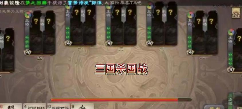三国杀刘谌的阵营属性是什么？他有哪些特殊技能？  第3张