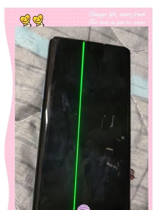 荣耀手机出现绿线怎么修复？  第3张