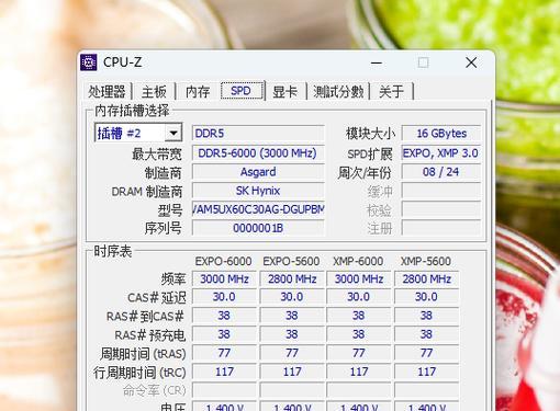 x450v电脑内存升级方法是什么？升级内存需要注意什么？  第1张