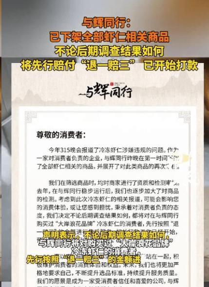 安装后机顶盒不给退货怎么办？消费者权益如何保障？  第1张