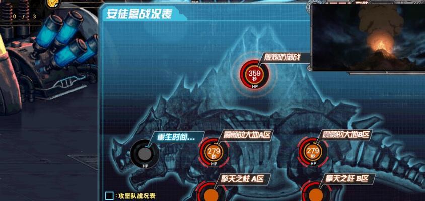 地下城单人如何进入普通攻坚模式？  第3张
