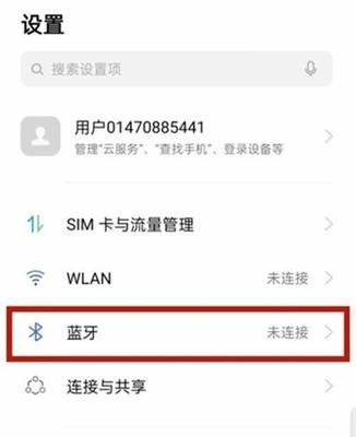 白夜蓝牙耳机使用指南？连接手机有难度吗？  第3张