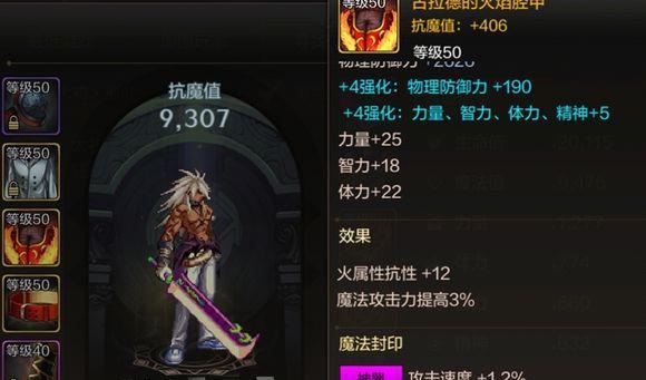 地下城手游频繁卡死的原因是什么？如何解决卡死问题？  第1张