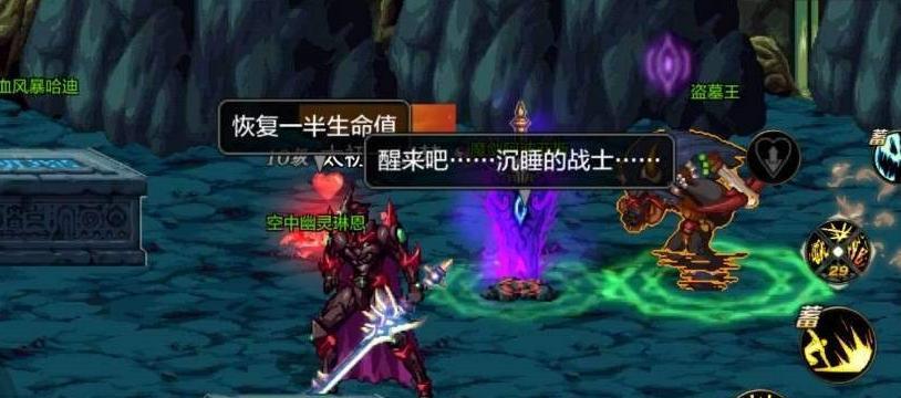 地下城手游频繁卡死的原因是什么？如何解决卡死问题？  第2张