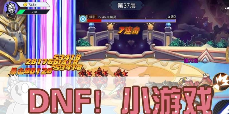 地下城手游频繁卡死的原因是什么？如何解决卡死问题？  第3张