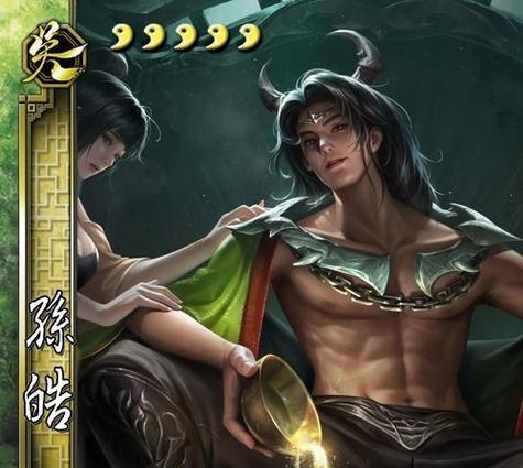 三国杀中效死技能的具体效果是什么？  第1张