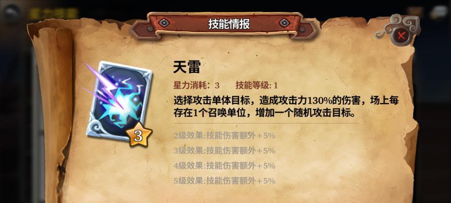 三国杀穷追不舍技能的效果是什么？如何有效利用该技能？  第1张