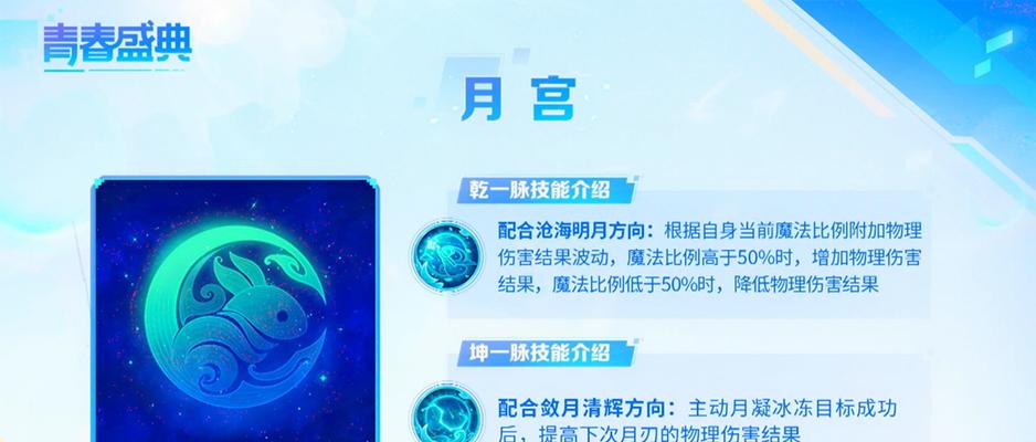 三国杀穷追不舍技能的效果是什么？如何有效利用该技能？  第2张
