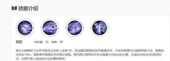 三国杀穷追不舍技能的效果是什么？如何有效利用该技能？  第3张
