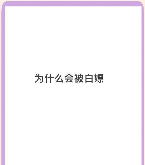 超级网关的使用套路是什么？如何避免被套路？  第2张