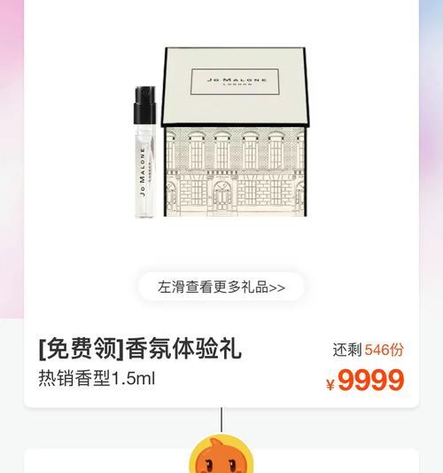 魔域新区通行证包含哪些福利？如何领取？  第2张