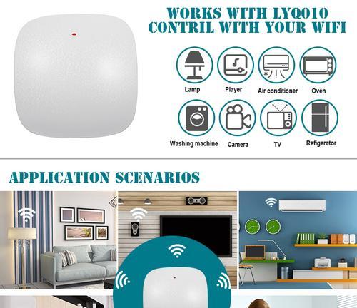 wifi托盘使用方法是什么？如何正确放置设备？  第2张