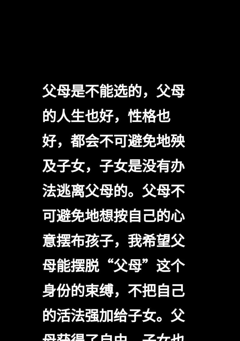 如何向父母解释购买苹果手机的原因？  第3张