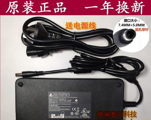 台达电源适配器坏了应该怎么办？修复或更换的建议是什么？  第1张