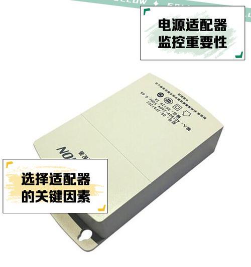 台达电源适配器坏了应该怎么办？修复或更换的建议是什么？  第3张