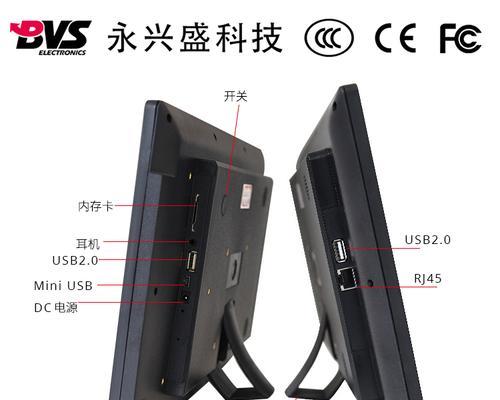 安卓电源适配器一体机使用方法是什么？操作复杂吗？  第3张