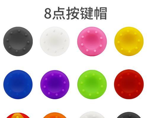 硅胶摇杆游戏机使用方法是什么？  第1张