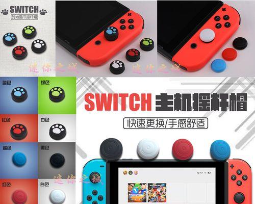 硅胶摇杆游戏机使用方法是什么？  第3张