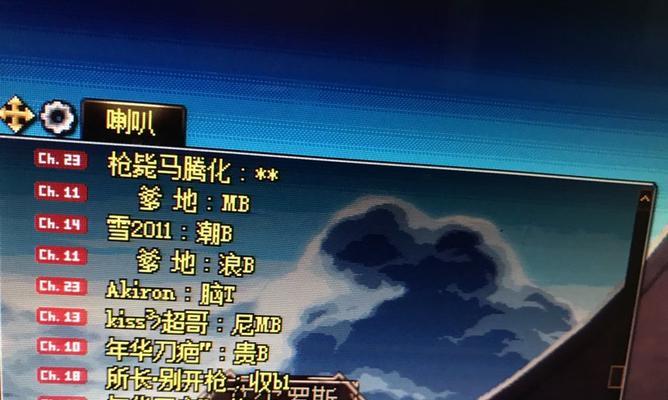 dnf中喇叭的复制方法是什么？  第1张