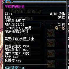 dnf中喇叭的复制方法是什么？  第2张