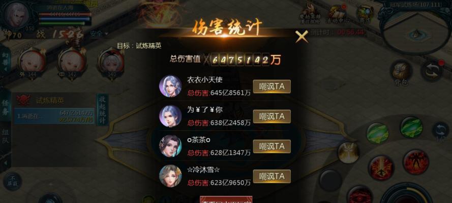 魔域血族技能觉醒技能怎么用？如何正确释放技能？  第1张