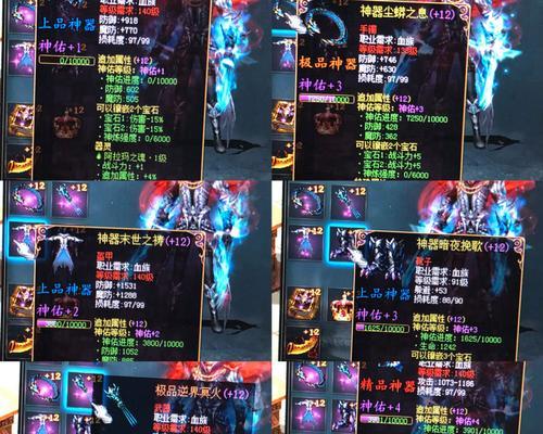 魔域血族技能觉醒技能怎么用？如何正确释放技能？  第2张