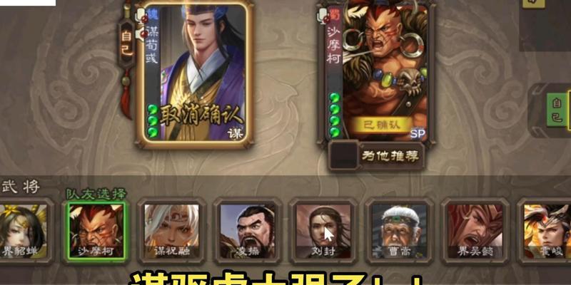 三国杀神荀彧为何能被关羽单挑？技能机制是怎样的？  第3张