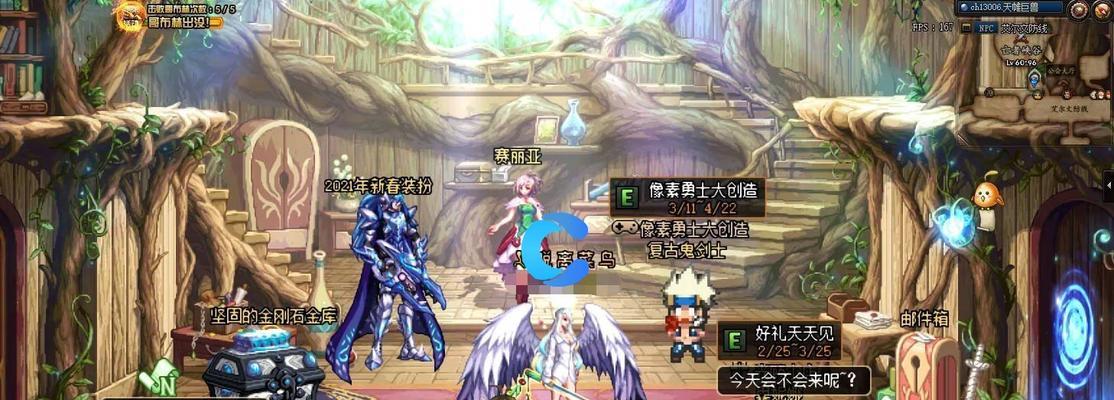 地下城与勇士中哪些时装值得选择？  第2张