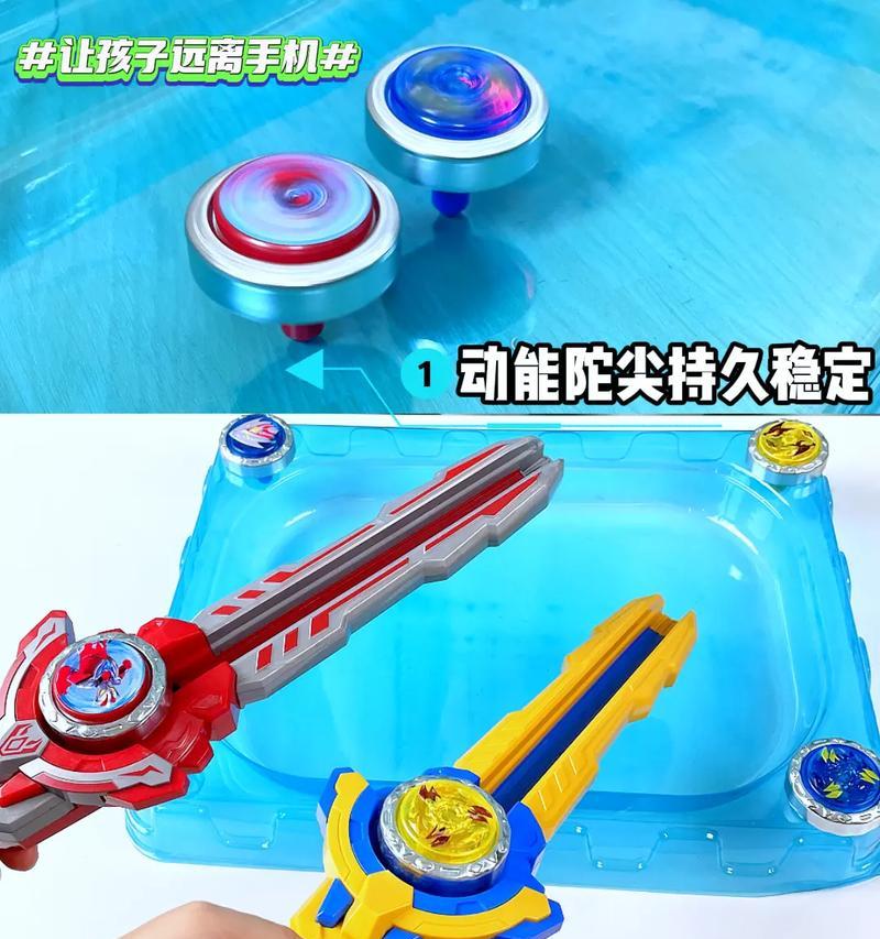 剑魂游戏中陀螺裂变的玩法是什么？  第2张