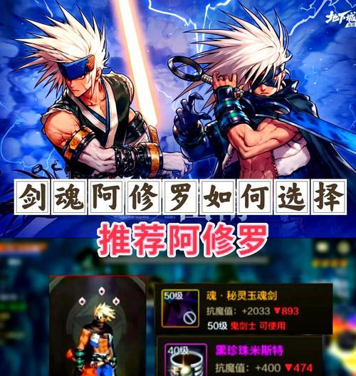 剑魂加强后应该如何加点？技能加点的策略是什么？  第1张