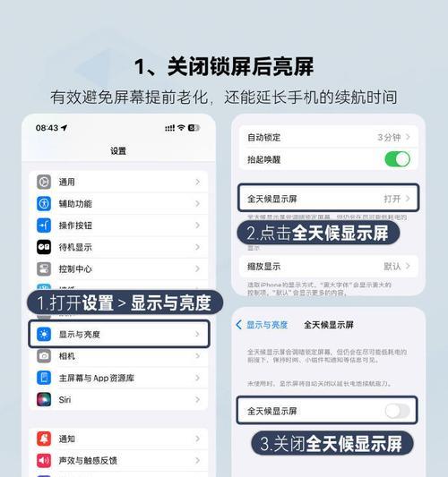 手机软件半屏显示如何关闭？关闭方法是什么？  第1张